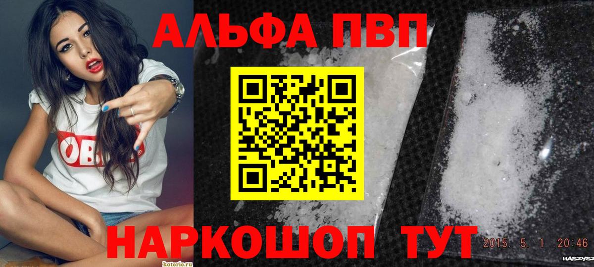 A-PVP крисы CK Гай