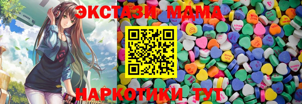 Гай  Ecstasy louis Vuitton  Ecstasy 250 мг  ЭКСТАЗИ  Вход с VPN 