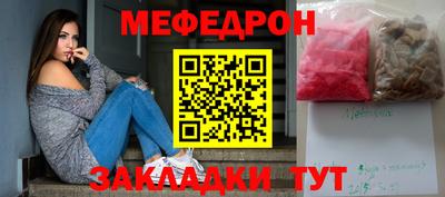 spice Донецк