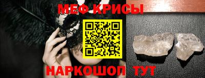 альфа пвп VHQ Донской