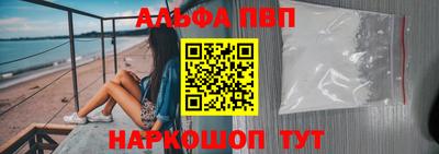 альфа пвп VHQ Донской