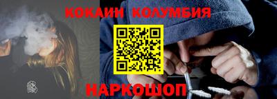 spice Донецк