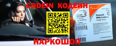 альфа пвп VHQ Донской