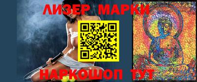 spice Донецк