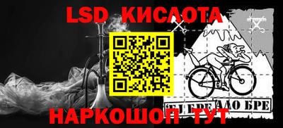 альфа пвп VHQ Донской