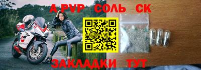 альфа пвп VHQ Дубна