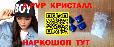spice Донецк