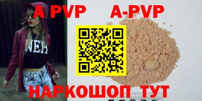 альфа пвп VHQ Дубна