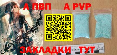 альфа пвп VHQ Дубна