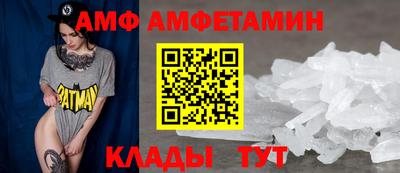 альфа пвп VHQ Донской