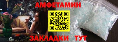 альфа пвп VHQ Дубна