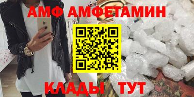 spice Донецк