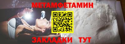 альфа пвп VHQ Донской