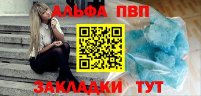 spice Донецк