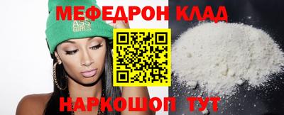 spice Донецк