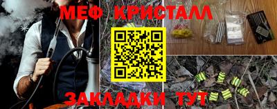 spice Донецк