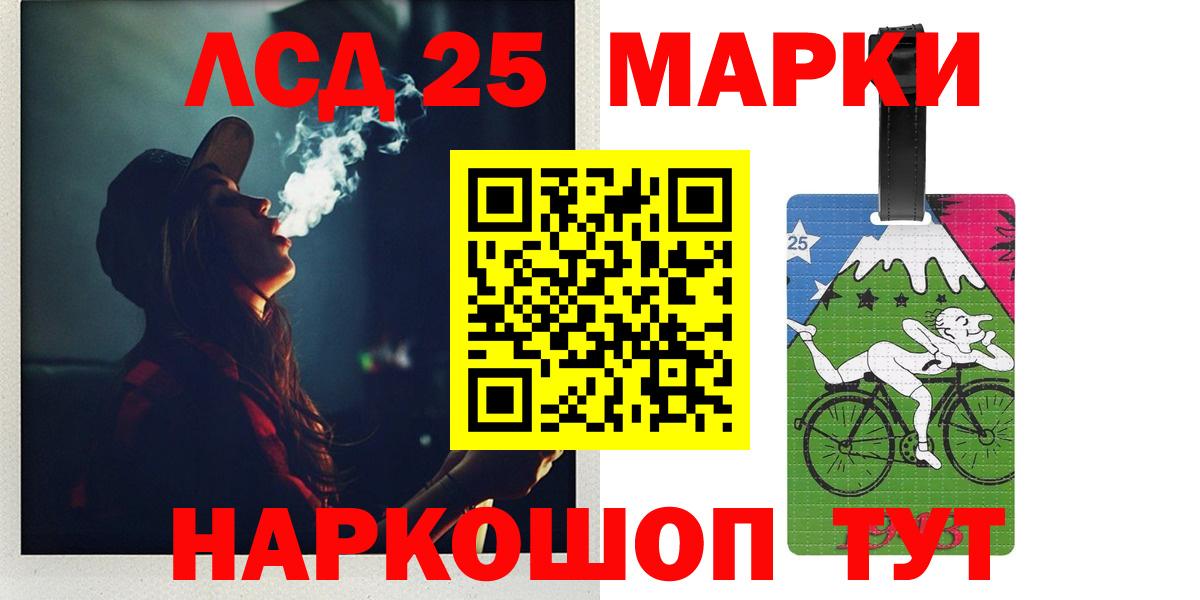 LSD-25 экстази кислота Гай