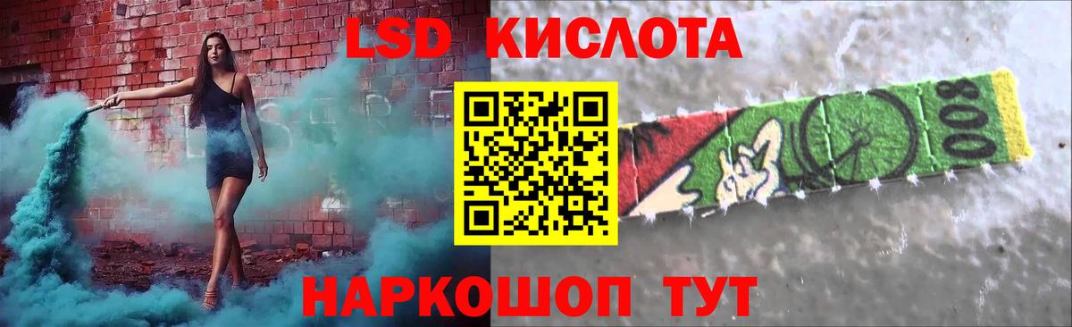 ЛСД экстази ecstasy  Вход с VPN  Гай  LSD-25 экстази кислота 